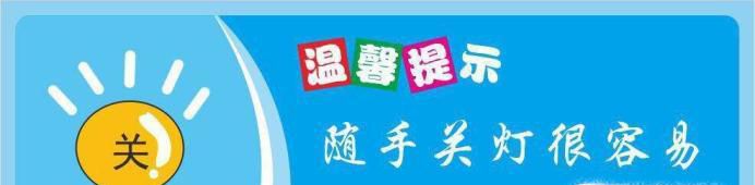 保护环境的方法有哪些