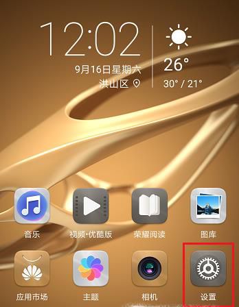 怎么用手机充值公交卡？