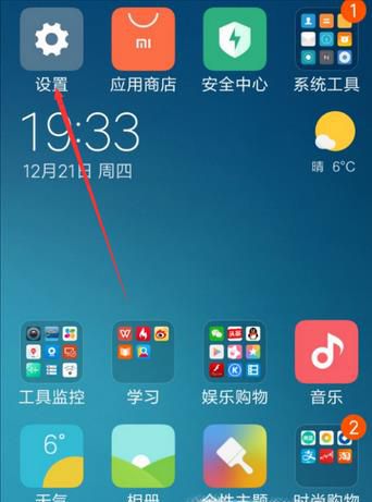 如何获取当前连接wifi密码并通过二维码分享wifi