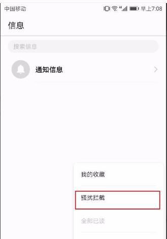 手机发不出短信是什么原因?该怎么解决?