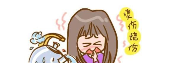 被热水烫了怎么办？