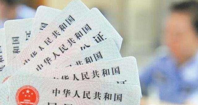 外地社保怎么转回本地社保