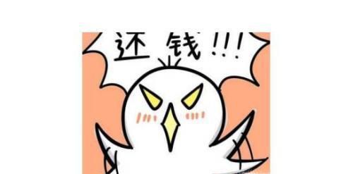 怎么巧妙提醒朋友还钱