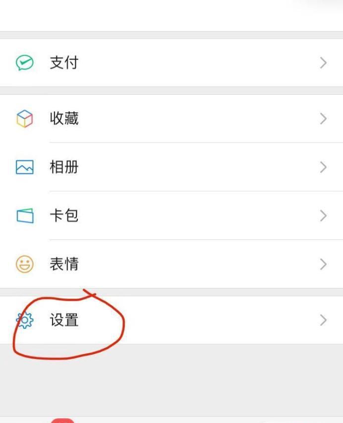 微信＂群发＂的方法，一次就可以发无数个好友哦。