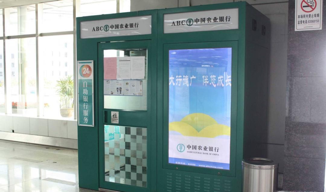 中国邮政储蓄银行ATM取款机取款步骤