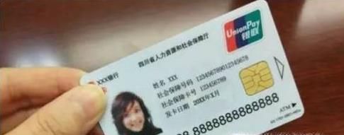 新的社保卡如何领取和使用？