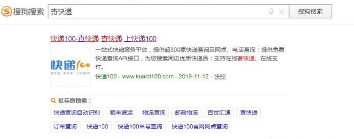 如何寄快递,寄快递上门取件