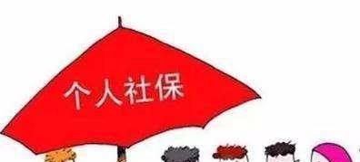 社保停交三个月，应该如何处理？