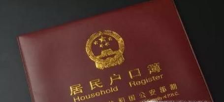 小孩入户口需要什么证件