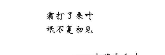 教你怎么起网名或笔名