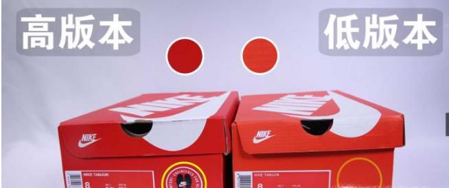 怎么辨别nike鞋子的真假？