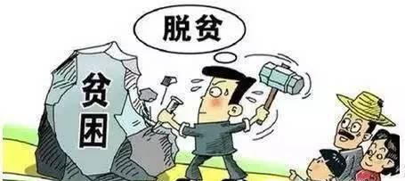 如何填写扶贫手册