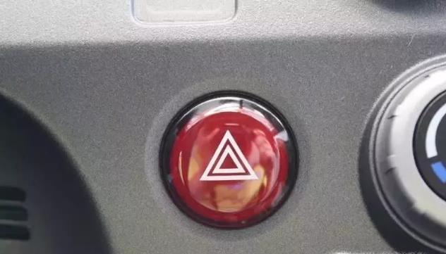 开关双闪灯有学问，否则扣分罚款