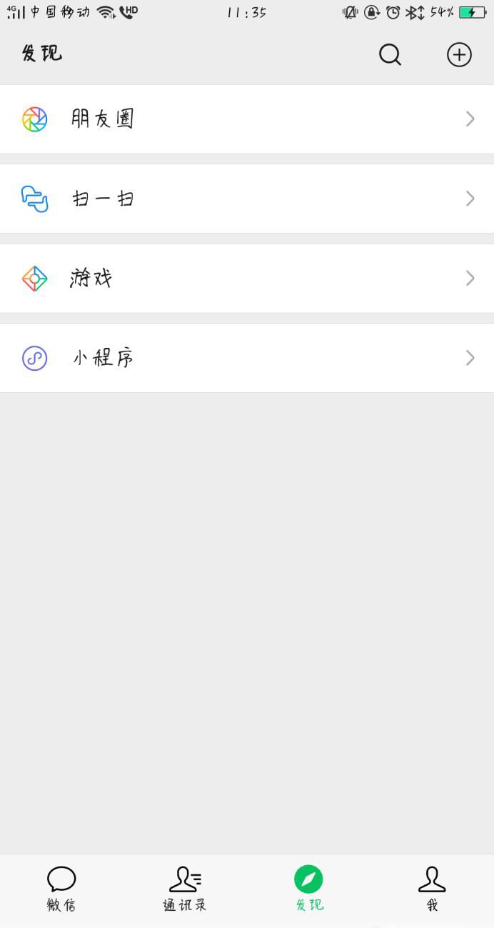 中国移动日租卡如何办理