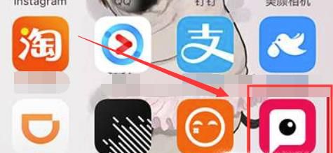 如何用天天P图制作我的军装照