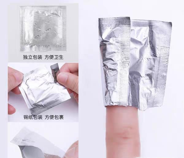 什么东西可以卸指甲油？