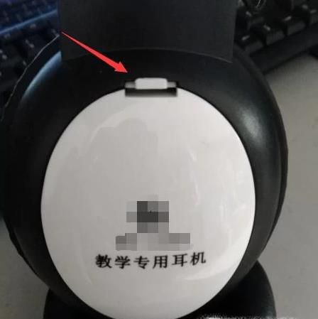 英语四级耳机怎么调