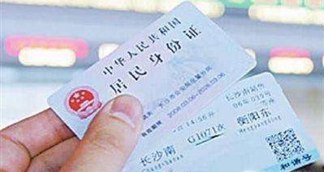 火车票丢了怎么办 怎样补办火车票