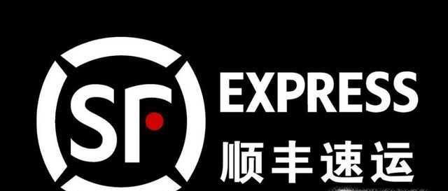 2020年春节期间快递物流停运时间表及收费标准