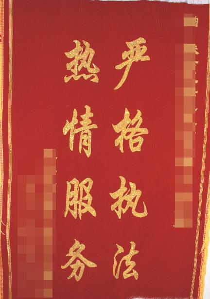 法官锦旗送的方法