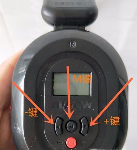 四级耳机怎么用