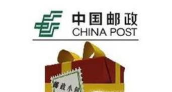 区分邮政小包和EMS