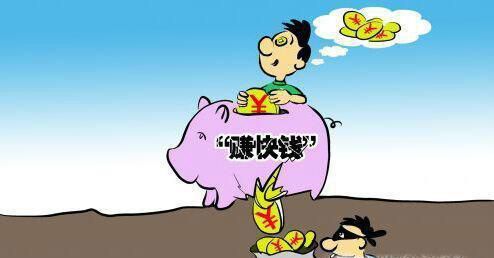 教如何判断一个网赚项目的真实性