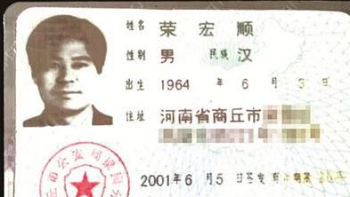 怎样区分第一代身份证与第二代身份证号码不同?