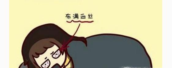 有效预防近视眼的手抄报