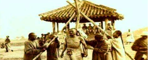 凌迟是什么意思