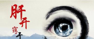 早上起来眼屎多怎么办