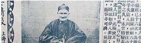 中国最长寿的人