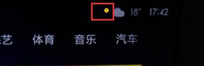 小米电视如何连接无线wifi