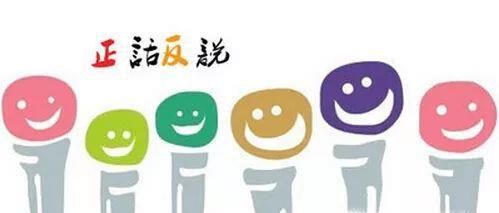 有哪些经典的年会互动小游戏？