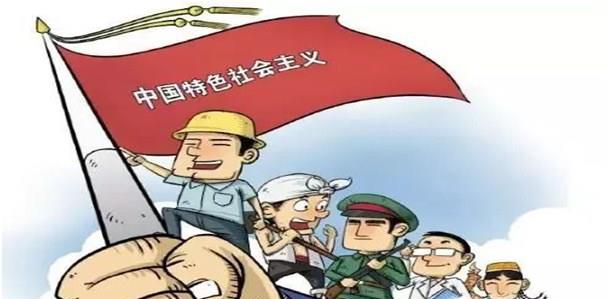 怎样区别社会主义和资本主义