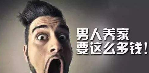 世界四大吝啬鬼