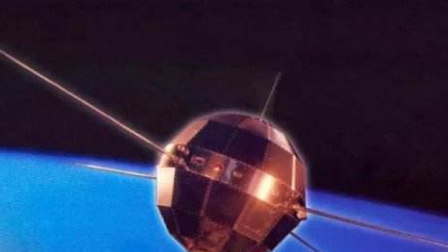 世界上第一颗人造卫星