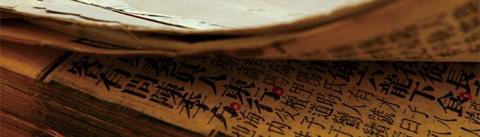 为什么旧书报会发黄？