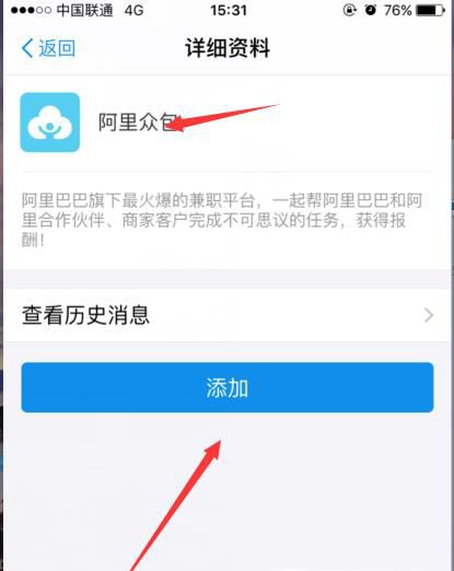 有哪些可以用手机做的兼职？
