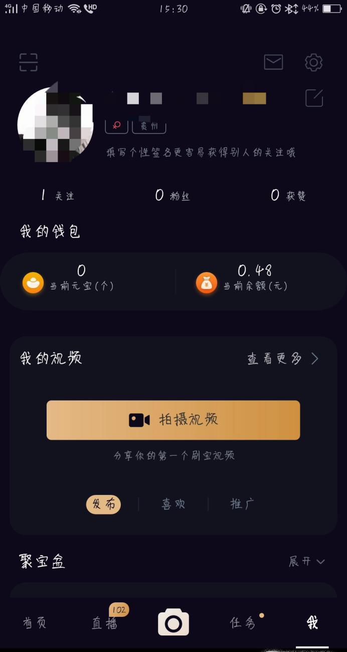 怎样的网赚兼职靠谱