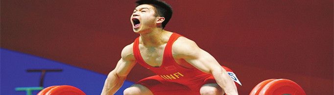 为什么举重运动员举重时要大吼一声？