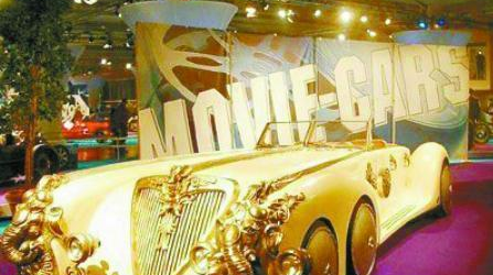 世界上最贵的车