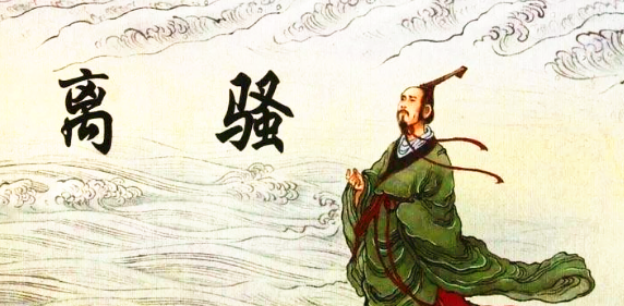 屈原跳的是什么江