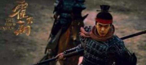 霍去病怎么死的