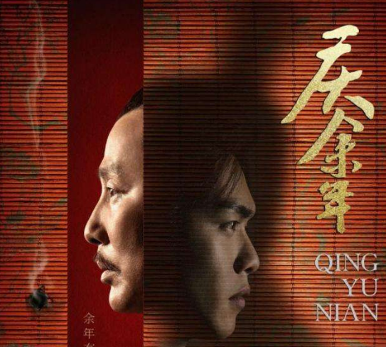 电视剧排行榜2019前十名