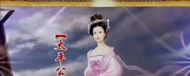 太平公主怎么死的