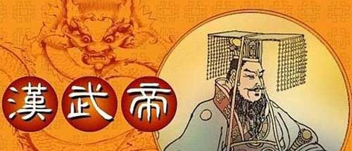 汉武帝叫什么