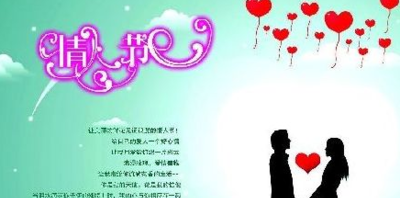 给一对恋人的祝福语