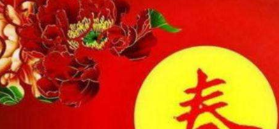 2020鼠年祝福语简短