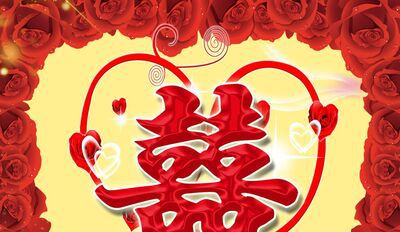 一句简短的结婚祝福语